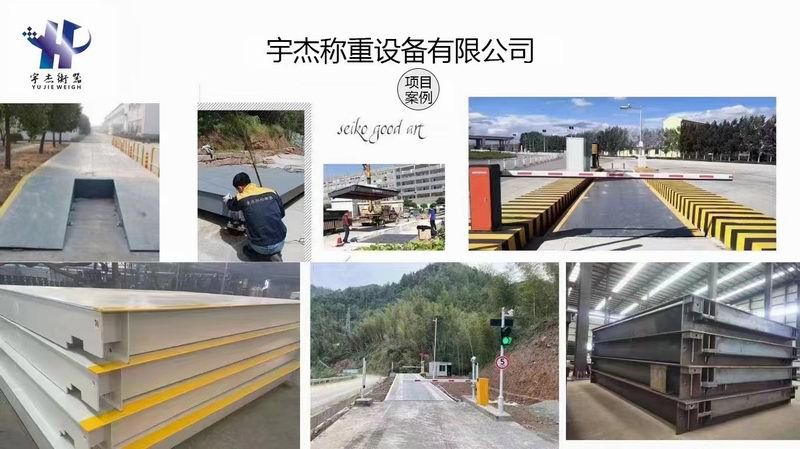 無人值守系統(tǒng)